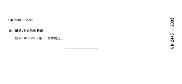 20180401172628_13154